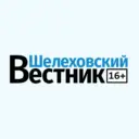 Шелеховский вестник 🗞