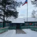 Администрация Харанжинского МО
