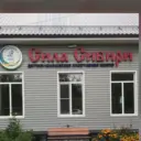 ДЮСШ "СИЛА СИБИРИ"