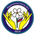 МКОУ "Марковская школа #1"