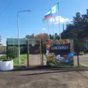 МОУ ИРМО «Черёмушкинская НШДС»