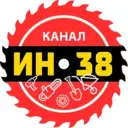Канал Инструмент38
