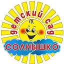 МКДОУ «ДСКВ N 3 «Солнышко» р.п.Куйтун