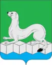 Администрация Усольского района