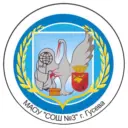 МАОУ «СОШ № 3 ИМ. ГЕРОЯ РФ В.С. ПАЛАМАРЧУКА»