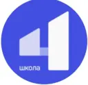 МАОУ СОШ № 4 г. Калининграда