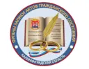 ЗАГС (Агентство) Калининградской области