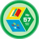 НОВОСТИ МАОУ СОШ №57 г. Калининграда