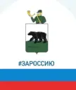 Управление образования администрации муниципального образования «Черняховский муниципальный округ Калининградской области»