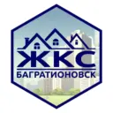 МУП «ЖКС-г. Багратионовска»