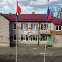 МАОУ "ЗАВЕТИНСКАЯ НШ-ДС "