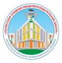 МАОУ_Полесская_СОШ