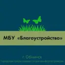 МБУ «Благоустройство»