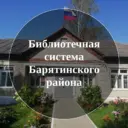 МКУ «ММЦБС»