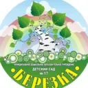 МДОУ «Детский сад №17 «Березка»