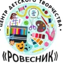 МКОУ ДО ЦЕНТР ДЕТСКОГО ТВОРЧЕСТВА "РОВЕСНИК "
