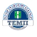 ФОК Куйбышевского района «Темп» — Бетлица