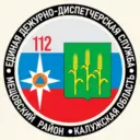 Дежурно-диспетчерская служба Мещовского района