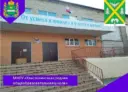 МКОУ "Хвастовичская средняя школа"