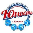 МБУ ДО «СШ «Юность» г.Юхнов