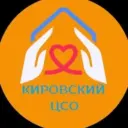 Кировский центр социального обслуживания