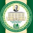 МБОУ "СОШ №1 им С.Т. Шацкого"