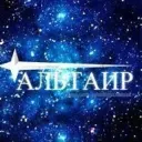Детский сад N41"Альтаир" г.Обнинск