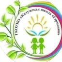 ГКОУКО "Калужская школа "Гармония"
