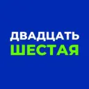 Канал МБОУ "Средняя общеобразовательная школа № 26" г. Калуги