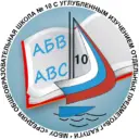 10 школа Калуга