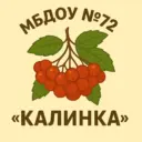 МБДОУ №72 «Калинка» г. Калуги