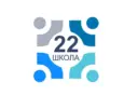 Школа 22 Калуга