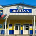 МБОУ «Беш-Озекская СОШ»