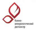 ГБУЗ «Камчатский краевой кожно-венерологический диспансер»