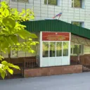 КГОБУ «Петропавловск-Камчатская школа с ограниченными возможностями здоровья 3»