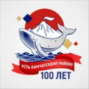 Администрация Усть-Камчатского округа