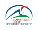 Камчатский центр народного творчества
