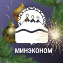МИНЭКОНОМ I Камчатка