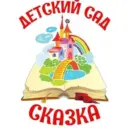 МБДОУ «Детский сад№8»
