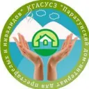 КГАСУ СЗ «Паратунский дом-интернат для престарелых и инвалидов»