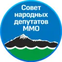 Совет народных депутатов ММО