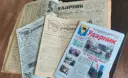 Усть-Большерецкая районная газета «УДАРНИК»