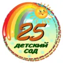 «Детский сад 25» Анжеро-СудженскийГО