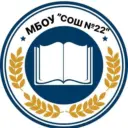 Школа №22 Анжеро-Судженск