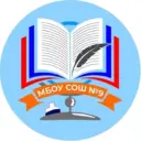 МБОУ СОШ № 9 города Белово