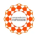Городской Клуб горняков