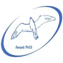 МБОУ «Лицей № 15»