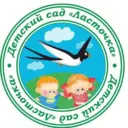 МБДОУ № 114 «Ласточка»