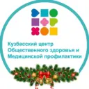 Медпрофилактика Кузбасса
