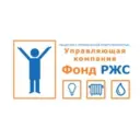 ООО "УК Фонд РЖС"